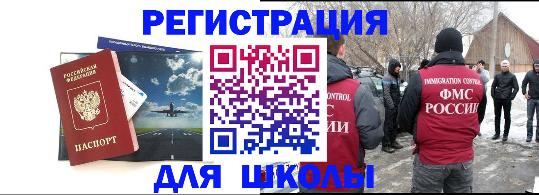прописка штамп в Верхней Пышме